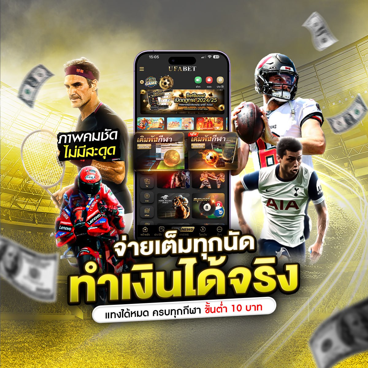 ไฟล์แนบ: