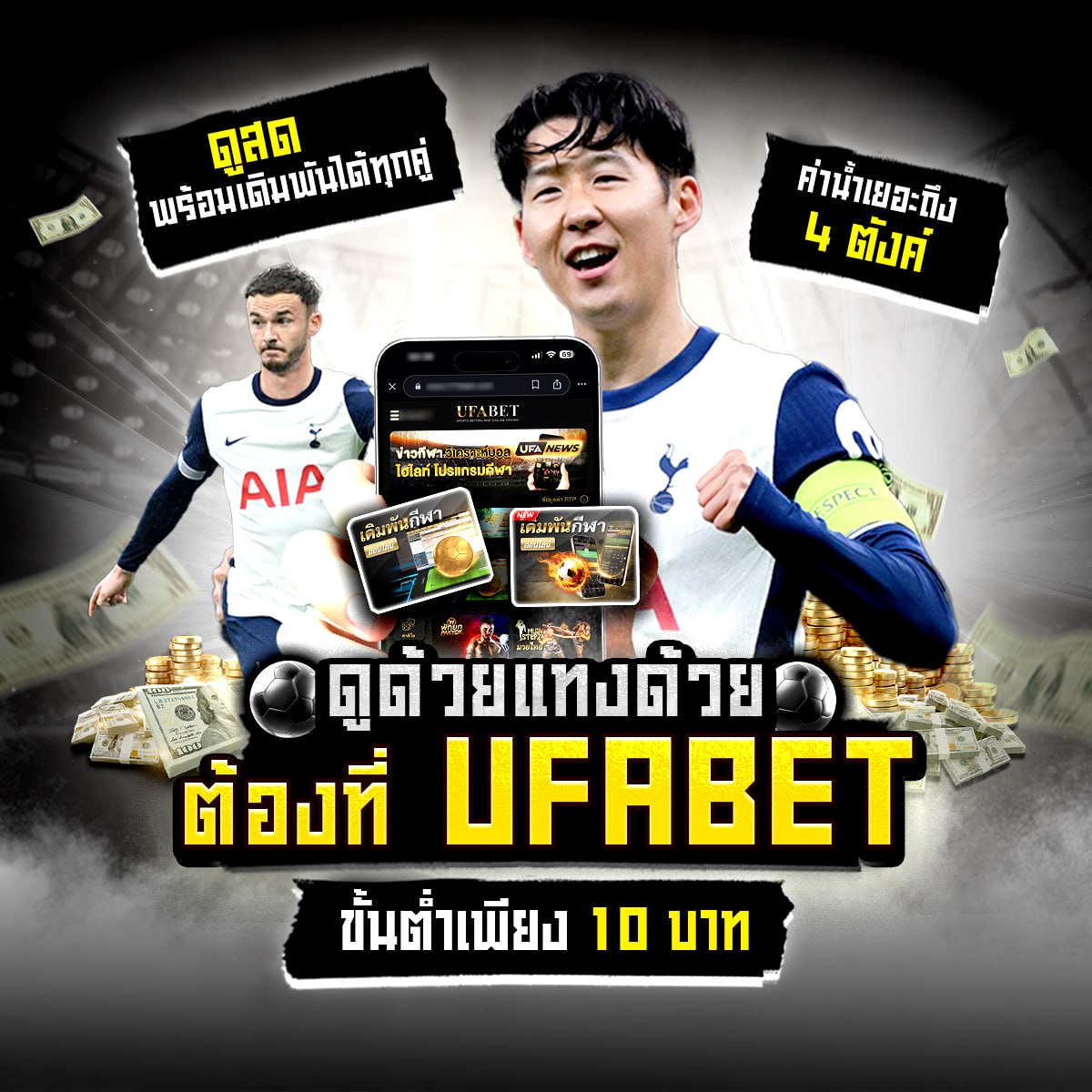 photo ๒๐๒๔ ๑๒ ๒๒ ๑๖ ๕๐ ๓๕ (4)