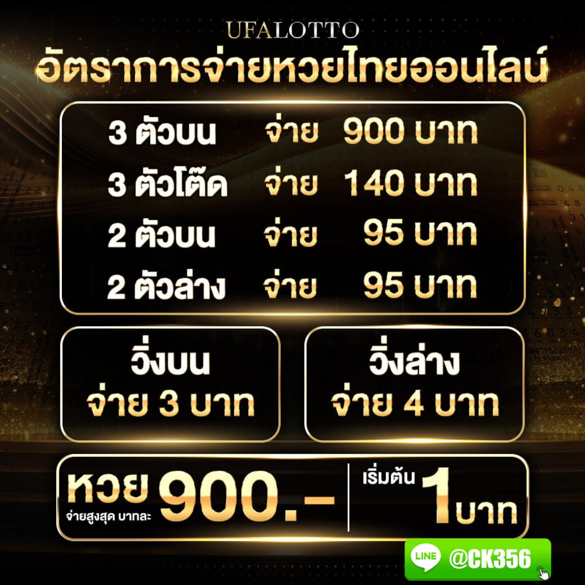 ไฟล์แนบ: