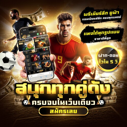 photo ๒๐๒๕ ๑๐ ๑๕ ๑๙ ๕๙ ๐๙ (4)