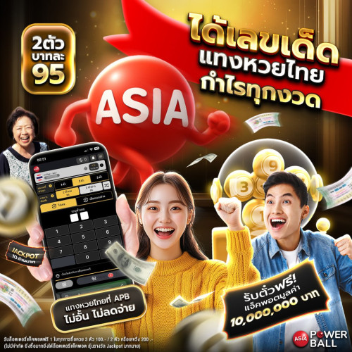 photo ๒๐๒๕ ๐๘ ๒๘ ๑๒ ๓๖ ๑๓ (4)