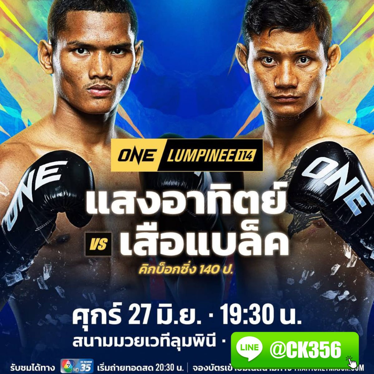 ไฟล์แนบ:
