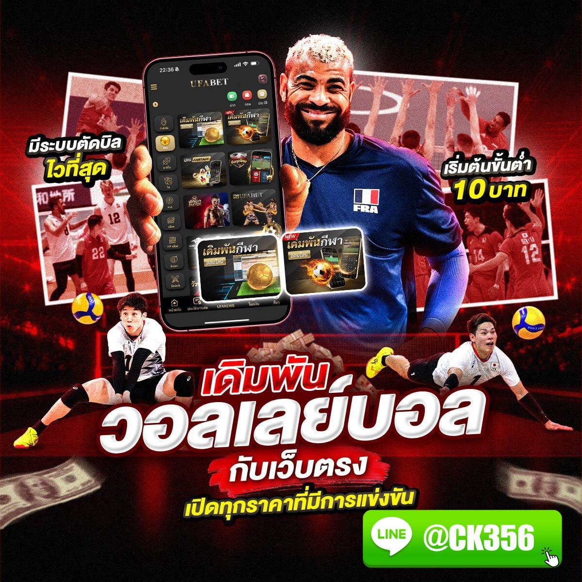 ไฟล์แนบ: