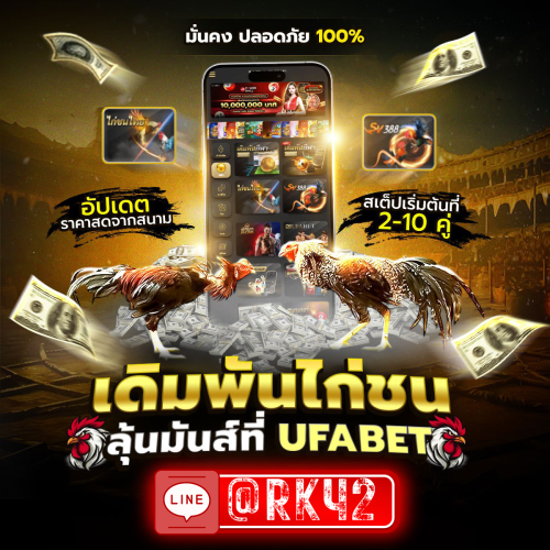 สมัครสมาชิก