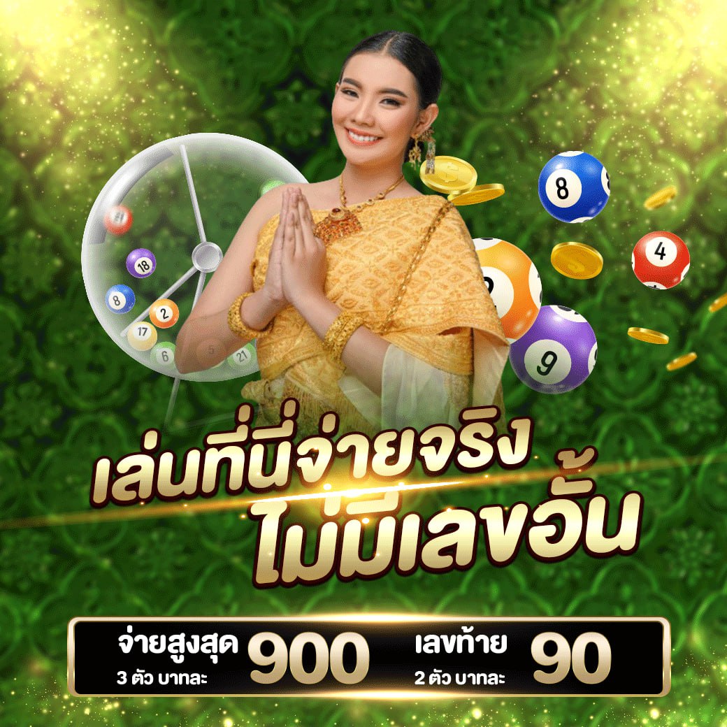 สมัครสมาชิก