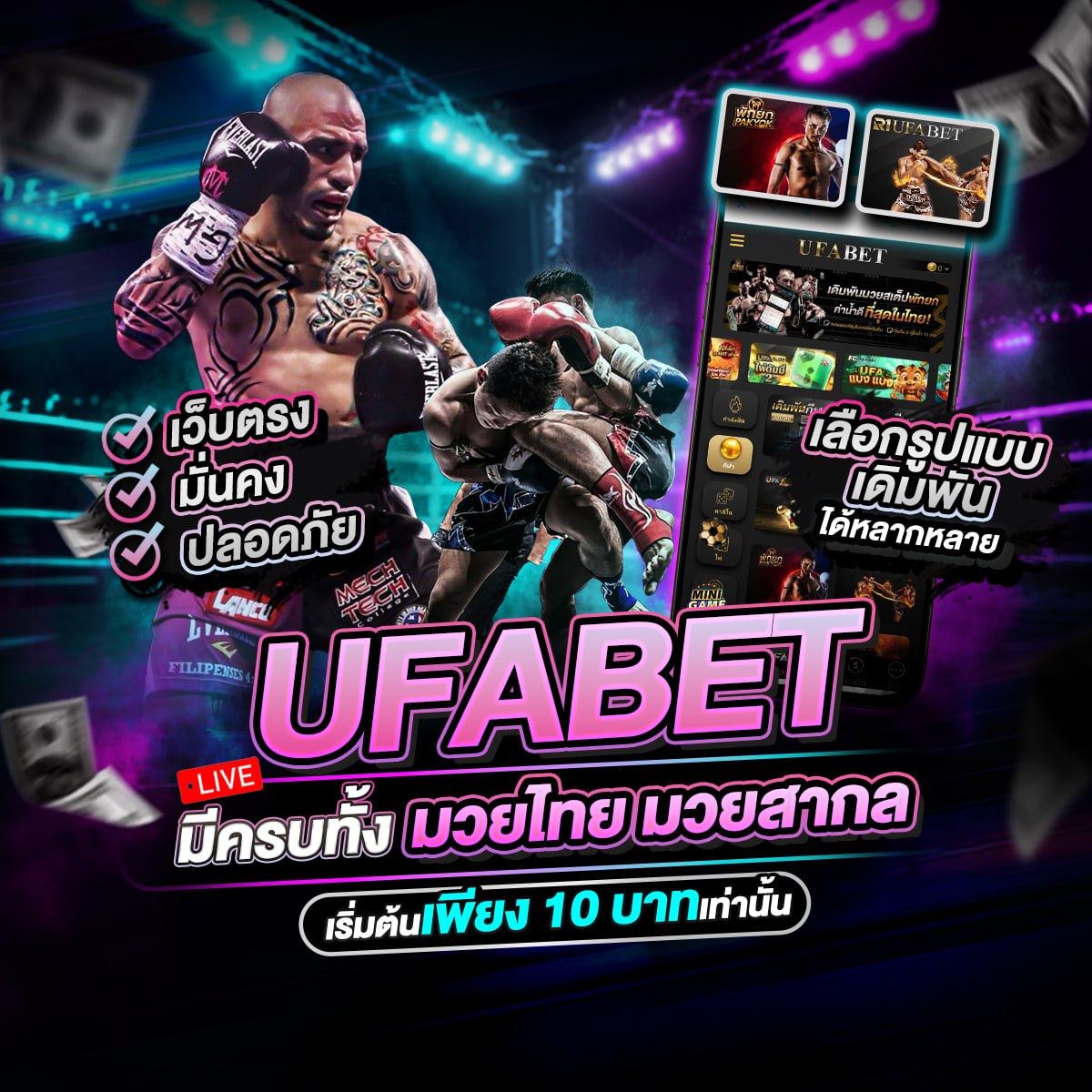 photo ๒๐๒๕ ๐๕ ๑๙ ๑๖ ๑๔ ๑๓