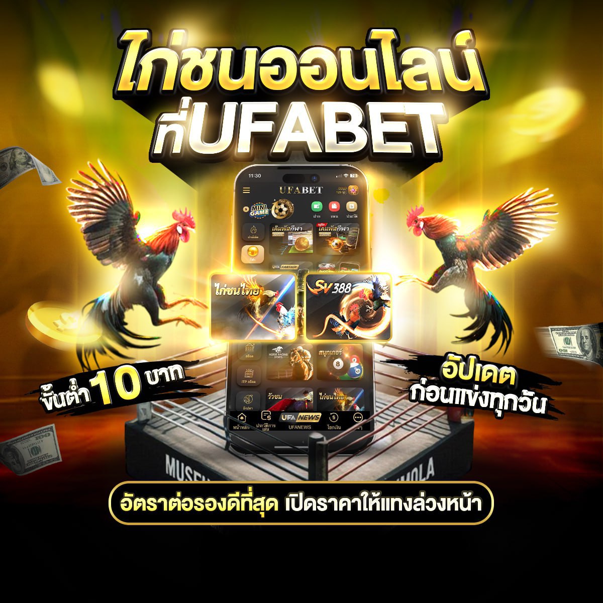 ไฟล์แนบ: