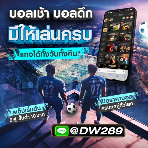 photo ๒๐๒๕ ๑๑ ๒๖ ๒๐ ๔๓ ๕๗