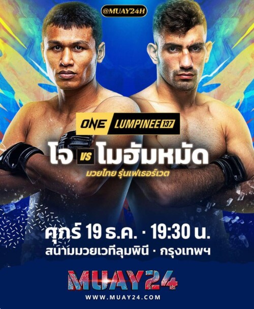 photo ๒๐๒๕ ๑๑ ๑๙ ๑๙ ๐๐ ๑๐