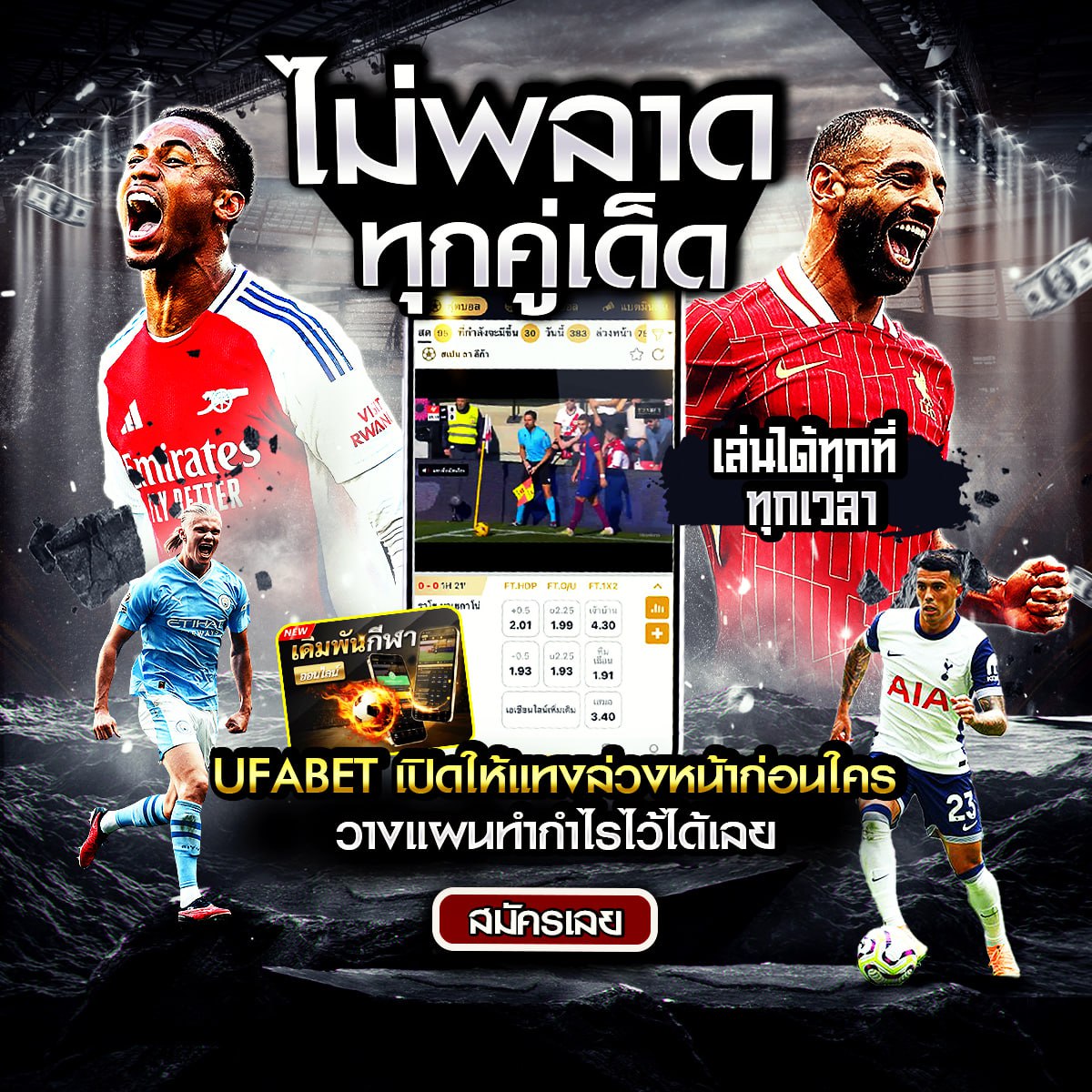 photo ๒๐๒๕ ๐๕ ๒๒ ๑๓ ๕๙ ๕๒