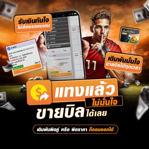 photo ๒๐๒๕ ๑๐ ๐๘ ๑๓ ๐๑ ๕๙