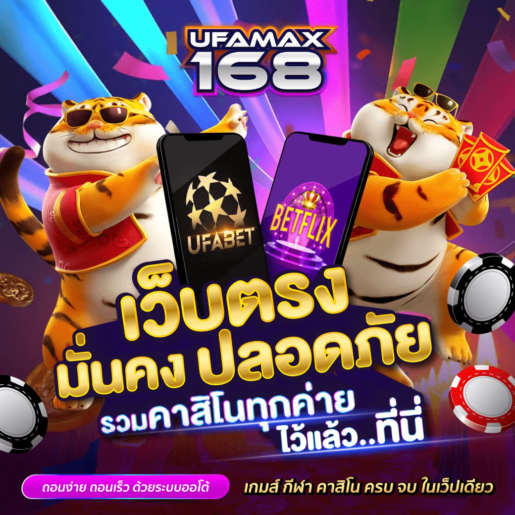 ไฟล์แนบ: