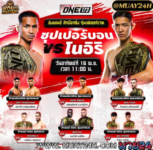 photo ๒๐๒๕ ๑๑ ๐๔ ๑๕ ๒๗ ๒๗