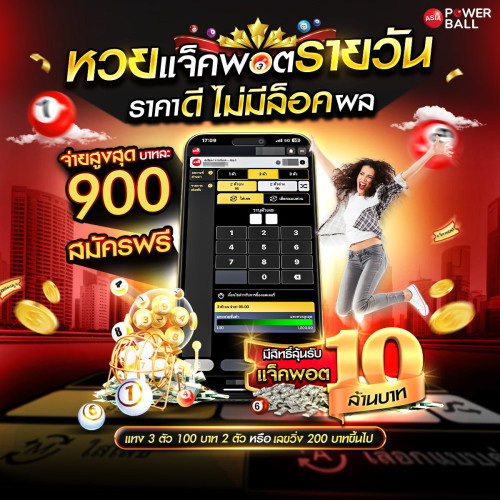 photo ๒๐๒๕ ๐๖ ๑๕ ๑๖ ๑๗ ๑๕