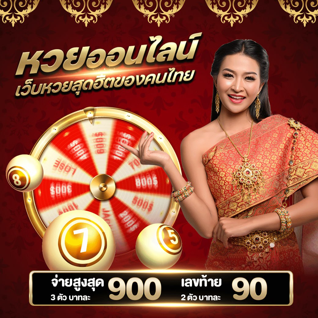 สมัครสมาชิก