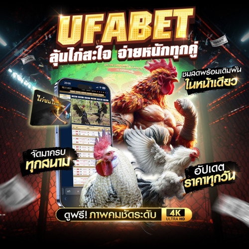 photo ๒๐๒๕ ๐๙ ๐๙ ๑๔ ๓๐ ๒๒