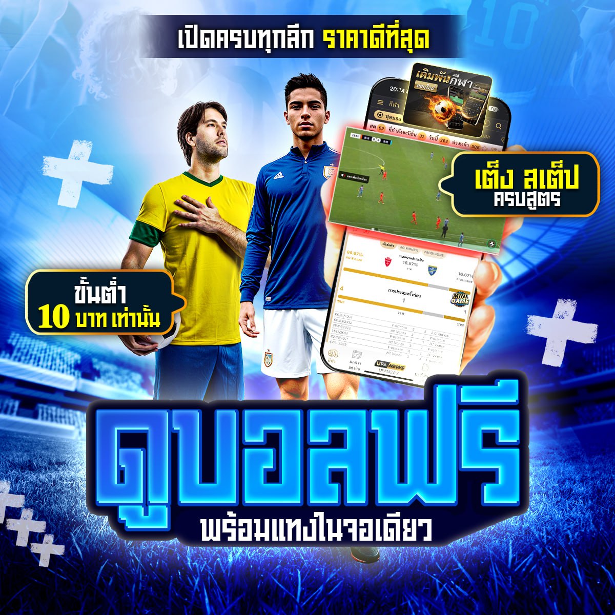 photo ๒๐๒๕ ๐๘ ๑๘ ๑๒ ๕๕ ๔๕