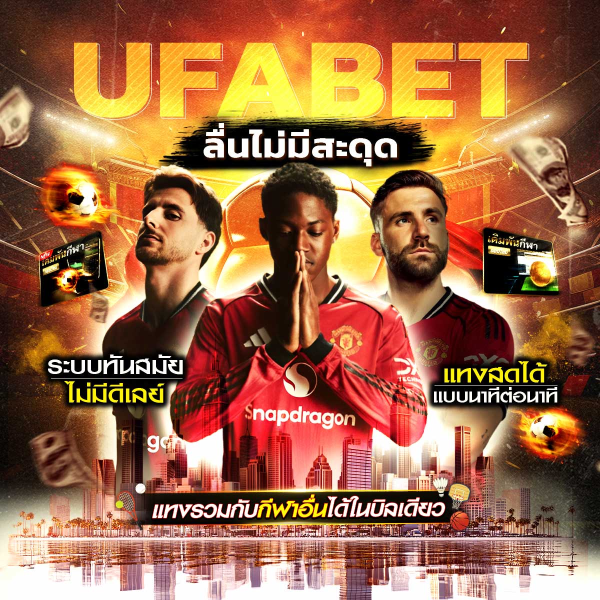ไฟล์แนบ: