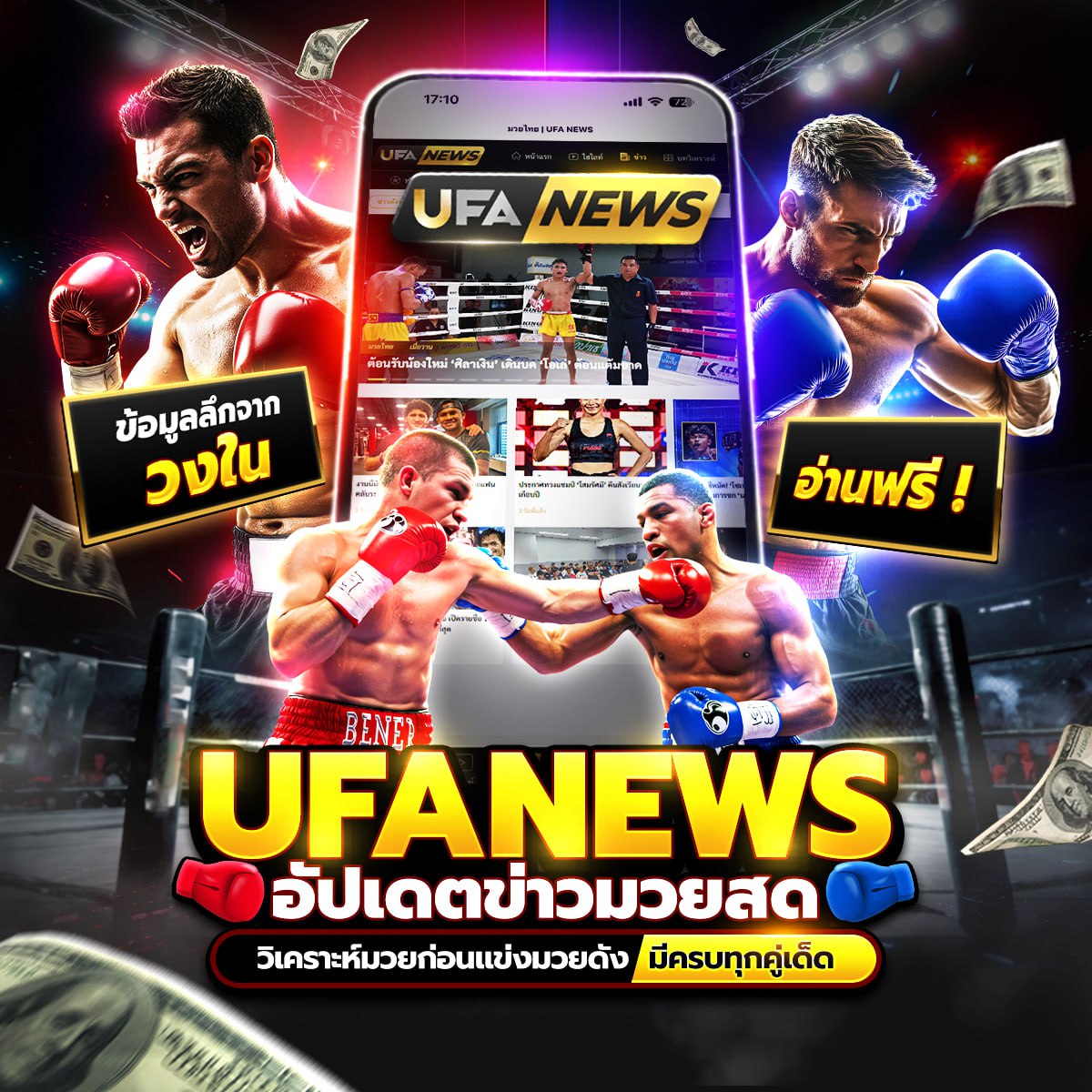 photo ๒๐๒๕ ๑๑ ๐๕ ๑๗ ๔๕ ๑๗