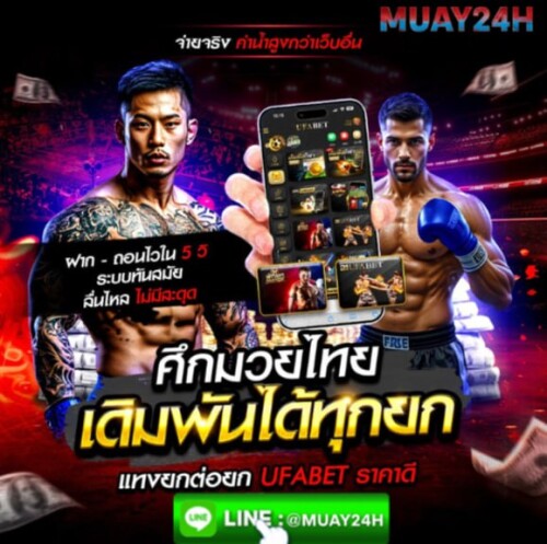 photo ๒๐๒๕ ๑๑ ๓๐ ๑๖ ๕๓ ๓๒