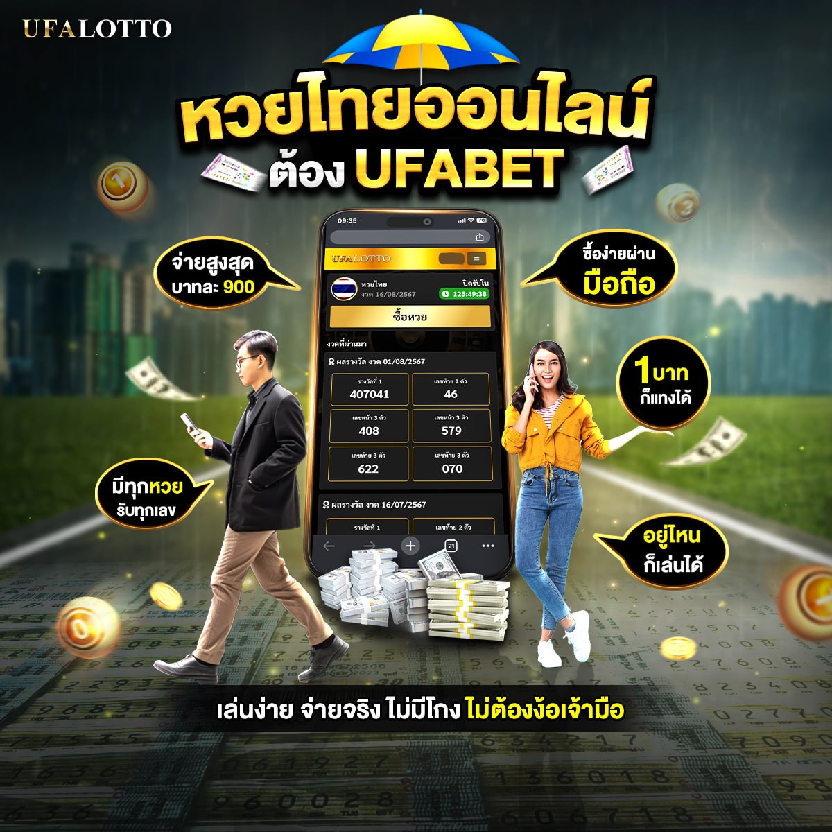 ป้ายขายที่ดิน/helpcenter//pakaian-dalam-dan-kaos-kaki-pria/ 🔥 