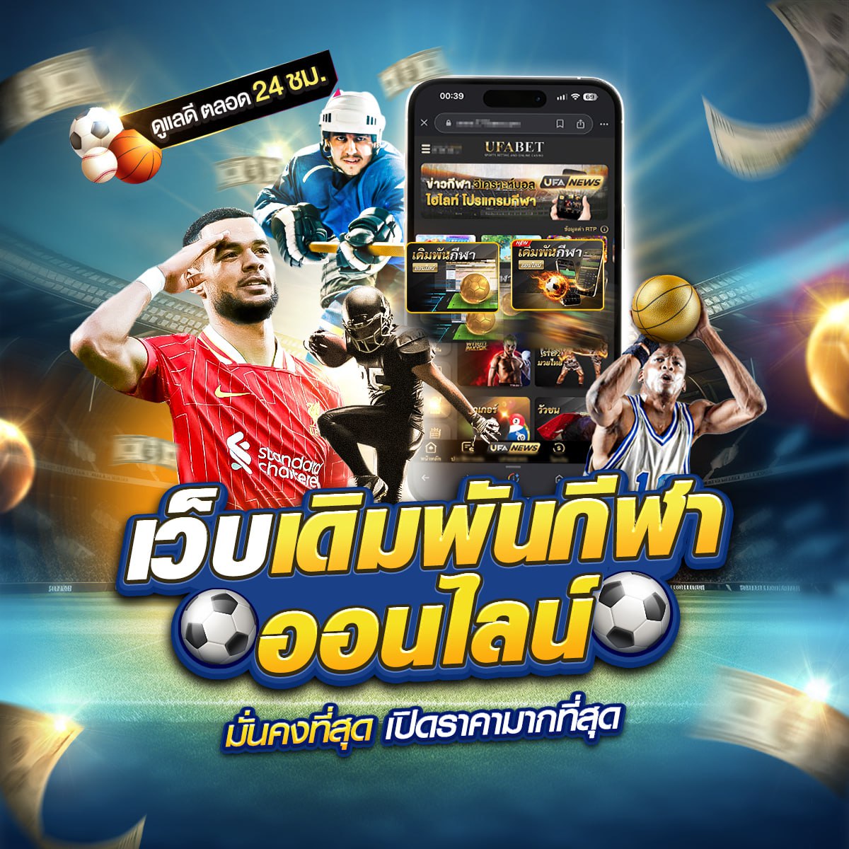 ไฟล์แนบ: