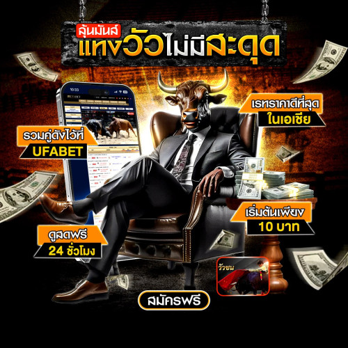 photo ๒๐๒๕ ๐๘ ๑๘ ๑๓ ๐๔ ๕๖