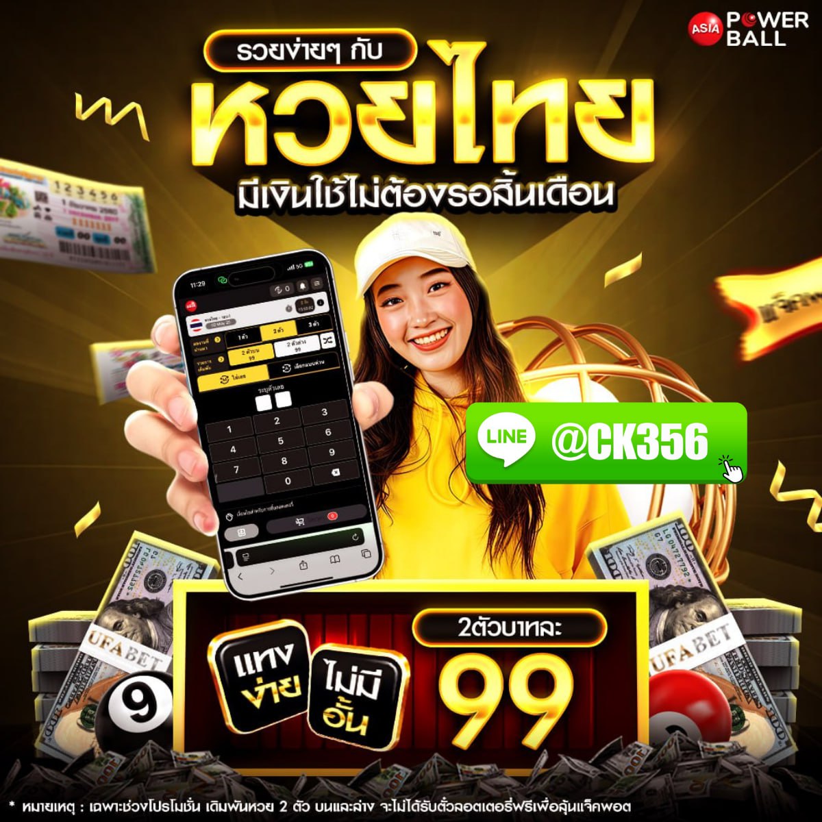 ไฟล์แนบ: