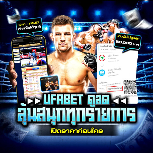 photo ๒๐๒๕ ๑๑ ๐๕ ๑๗ ๔๓ ๓๒