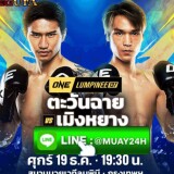 photo ๒๐๒๕ ๑๑ ๓๐ ๑๖ ๕๔ ๐๐