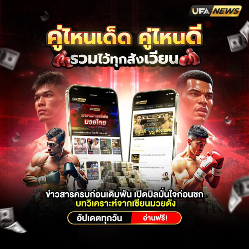 ไฟล์แนบ: