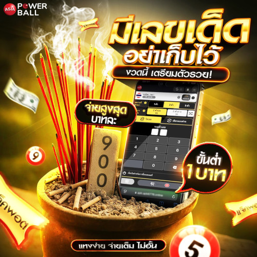 photo ๒๐๒๕ ๑๐ ๒๐ ๑๓ ๑๙ ๐๓