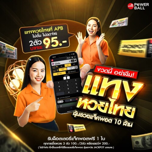 photo ๒๐๒๕ ๐๙ ๒๗ ๒๑ ๔๐ ๐๔