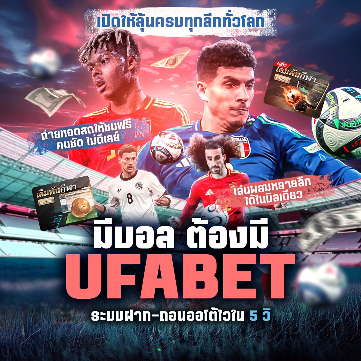 ไฟล์แนบ: