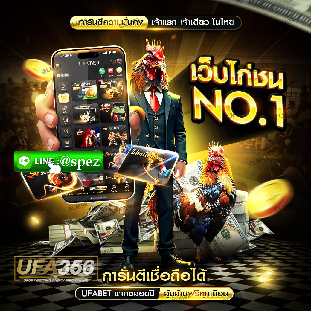 ไฟล์แนบ: