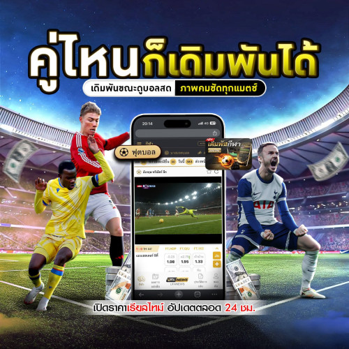 photo ๒๐๒๕ ๐๔ ๐๓ ๒๐ ๐๐ ๓๔