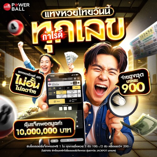 photo ๒๐๒๕ ๑๑ ๑๔ ๑๒ ๓๖ ๔๙