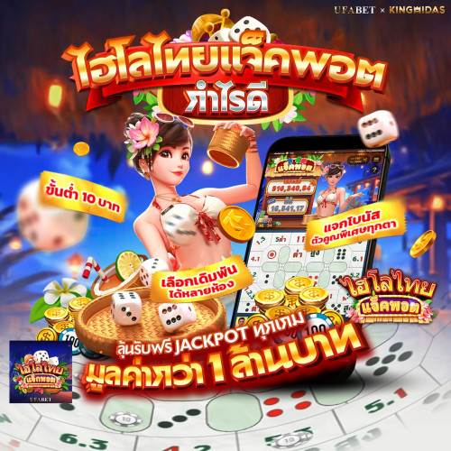 photo ๒๐๒๕ ๐๘ ๒๑ ๑๓ ๐๗ ๓๐