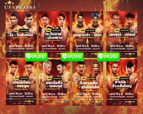 photo ๒๐๒๕ ๑๑ ๒๖ ๑๓ ๕๗ ๕๗