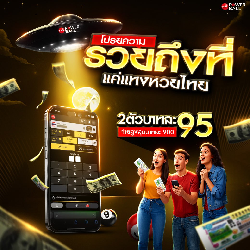 photo ๒๐๒๕ ๐๖ ๑๑ ๑๒ ๑๖ ๓๖