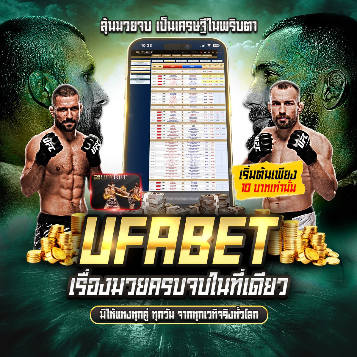 ไฟล์แนบ: