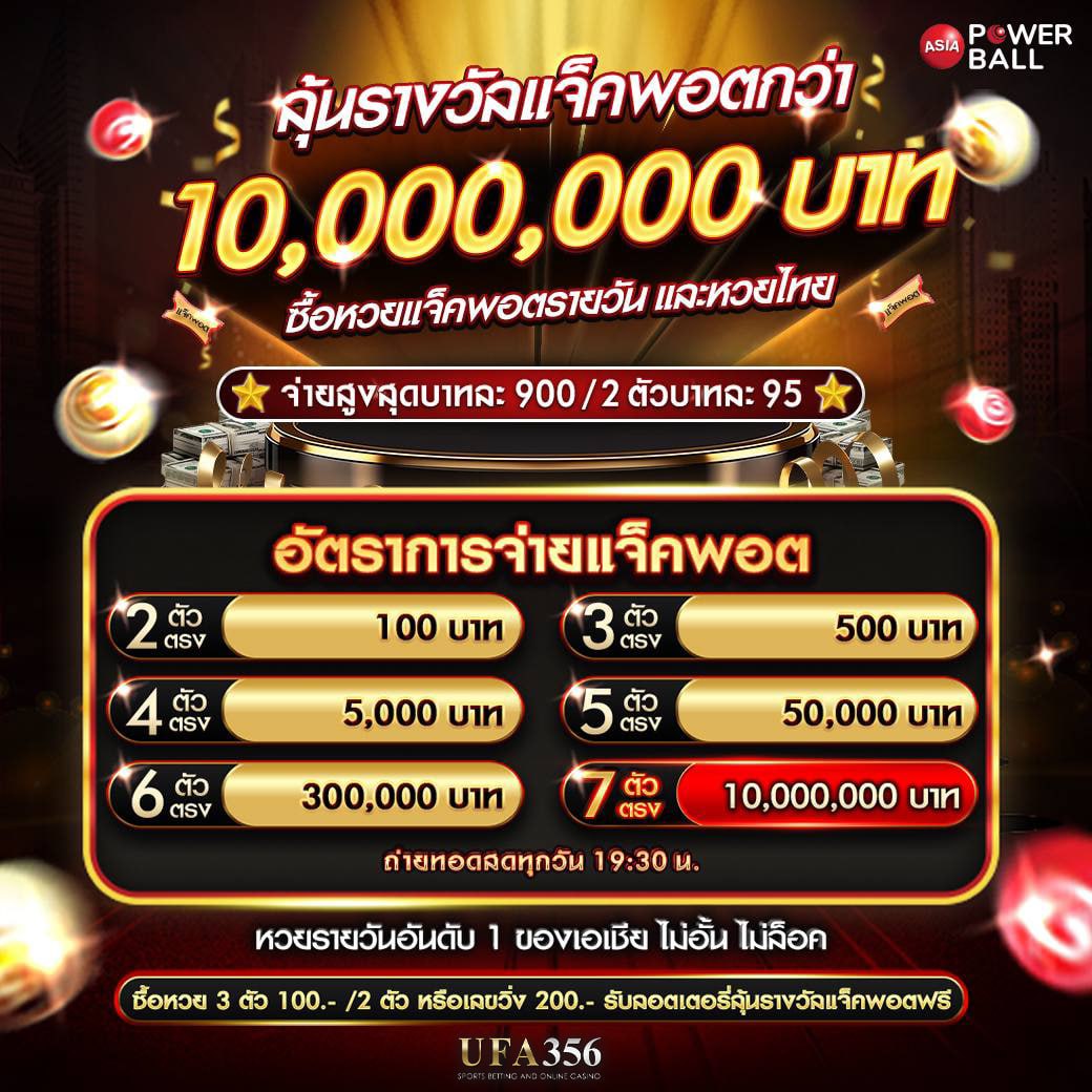 สมัครสมาชิก