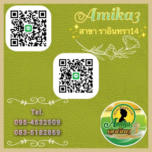 photo 2024 05 24 11 27 29" border="0