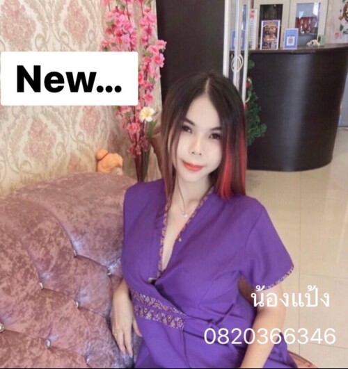 photo 2024 05 24 11 38 00" border="0