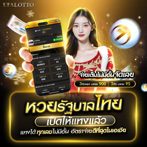 สมัคร