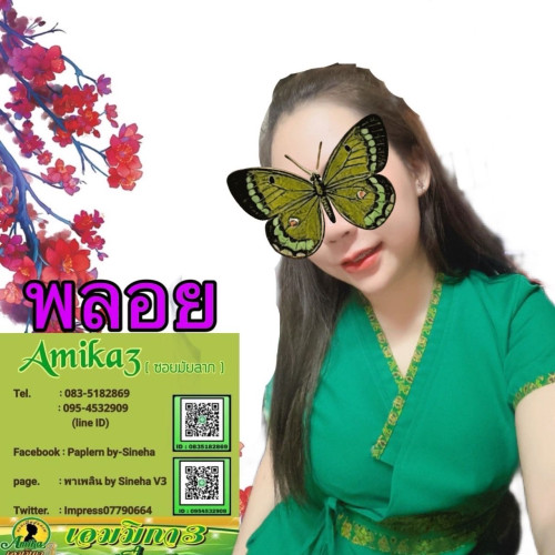 photo 2025 06 07 12 16 53" border="0