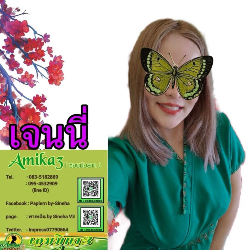 photo 2025 06 07 12 16 54" border="0