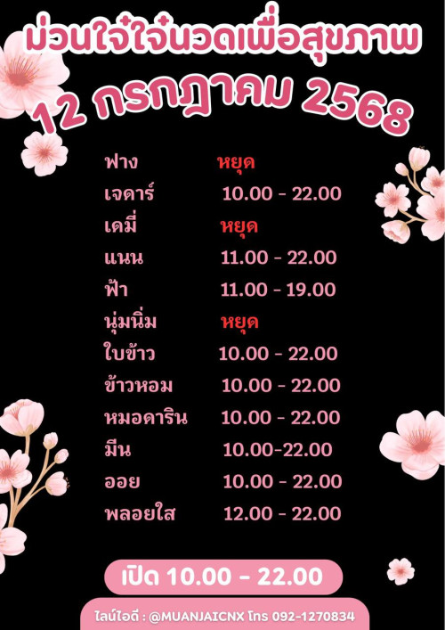 photo 2025 07 12 12 08 45" border="0