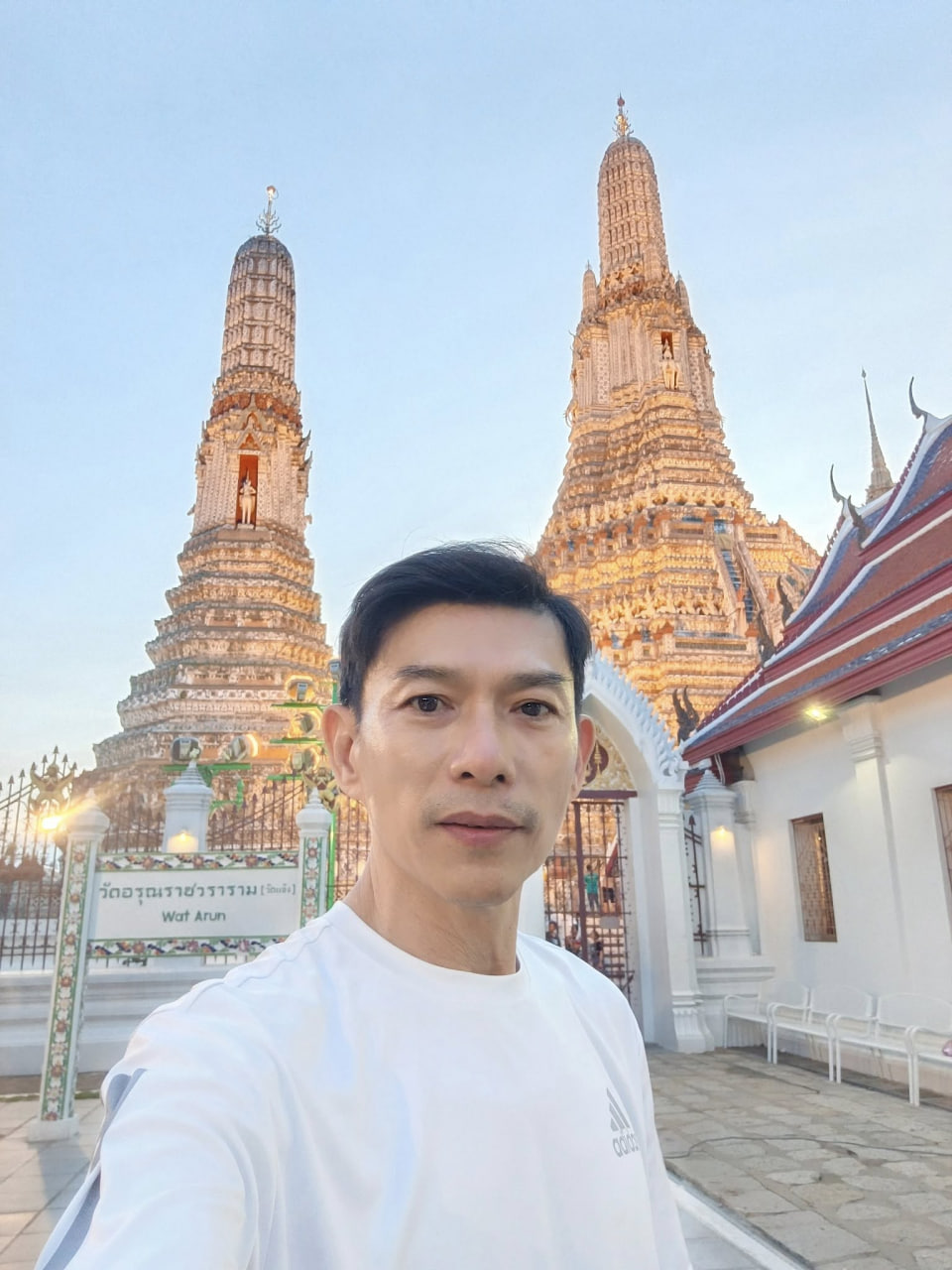 โปรไฟล์ เต้ย