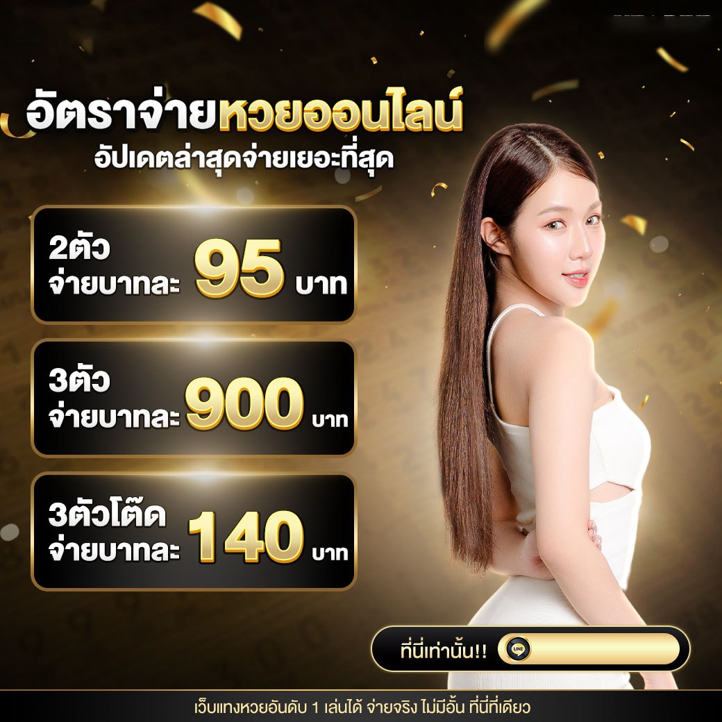 สมัครสมาชิก